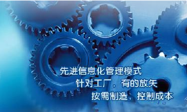 中小企业JN官网-JN(中国)管理JN官网-JN(中国)
成功选型秘籍