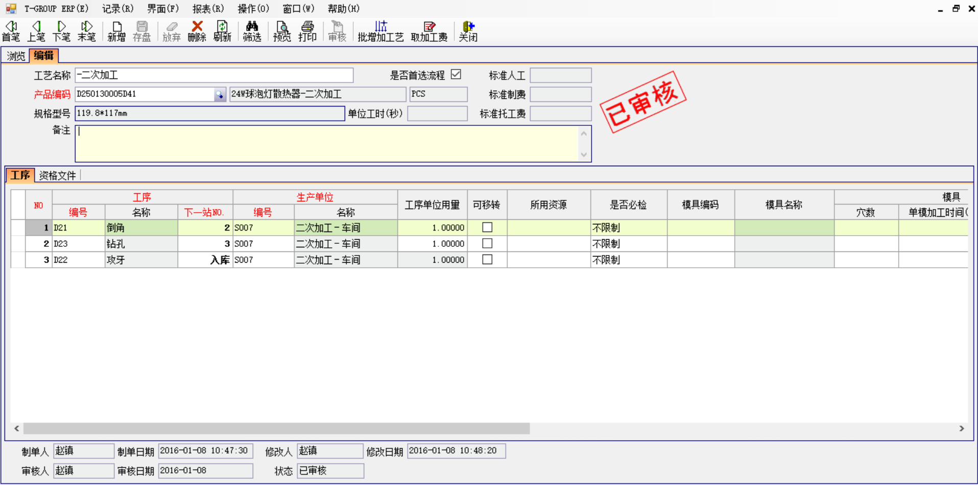JN官网-JN(中国)软件