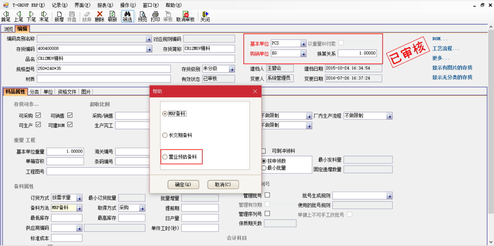 选购JN官网-JN(中国)JN官网-JN(中国)
时需要注意哪些事项？