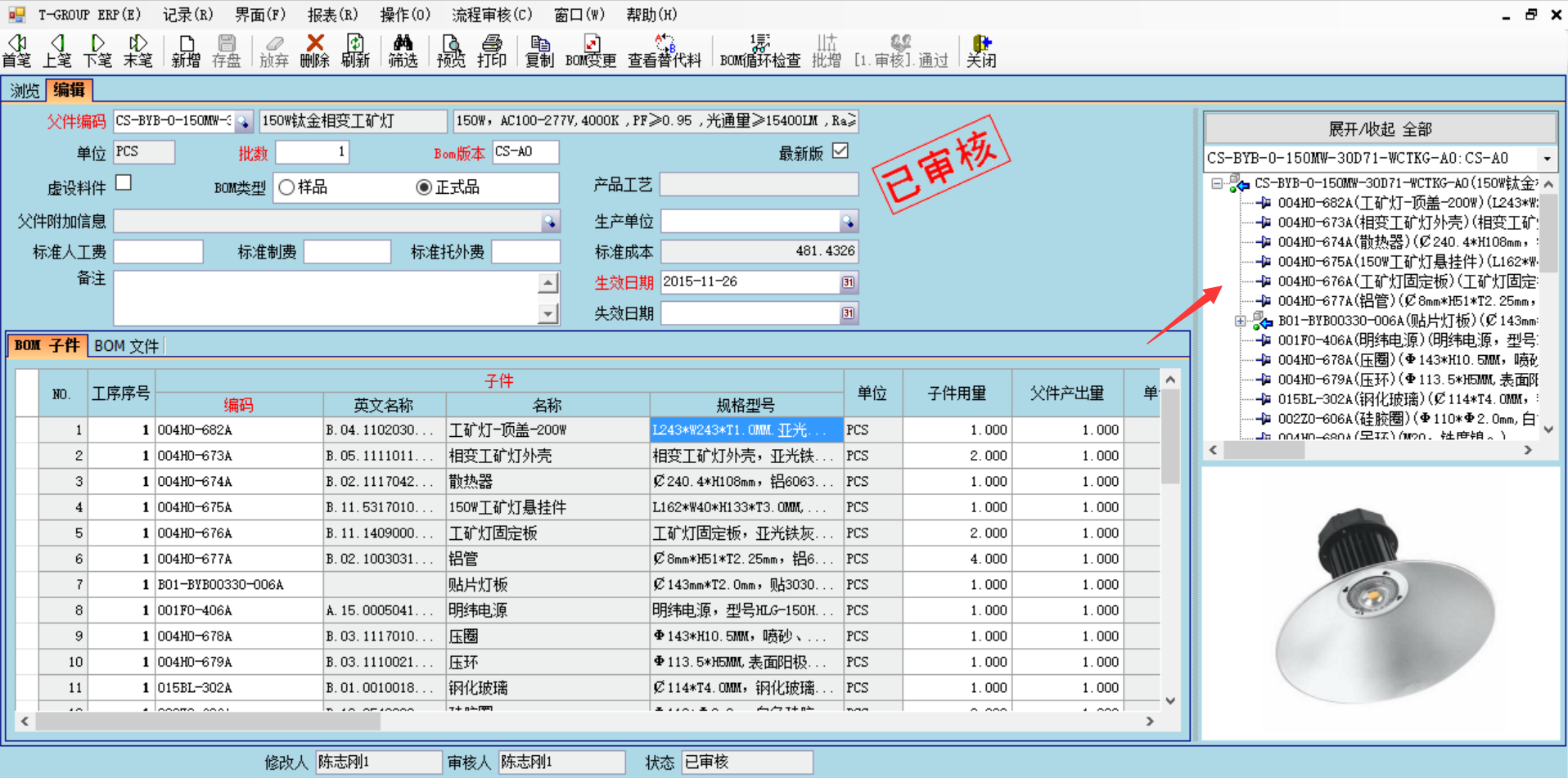 企业使用JN官网-JN(中国)JN官网-JN(中国)
具有哪些好处？