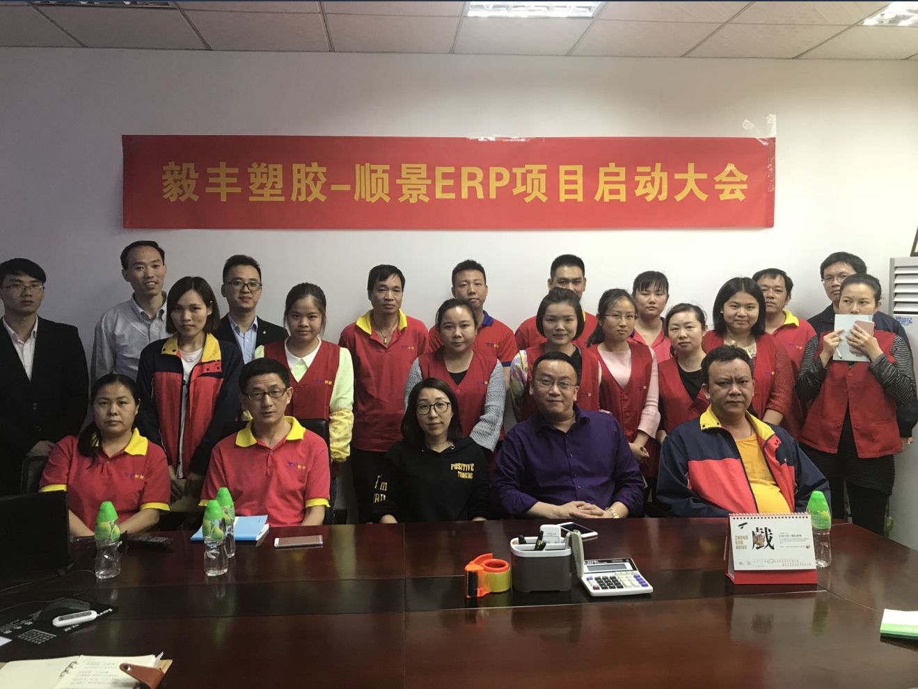 祝贺东莞毅丰塑胶签约顺景JN官网-JN(中国)
