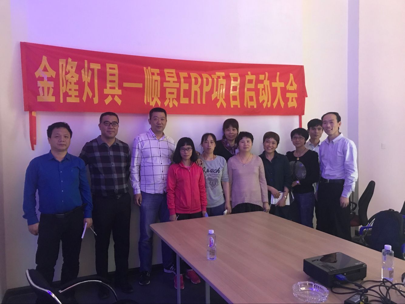 金隆灯具签约顺景JN官网-JN(中国)，步入企业信息化发展高速之路