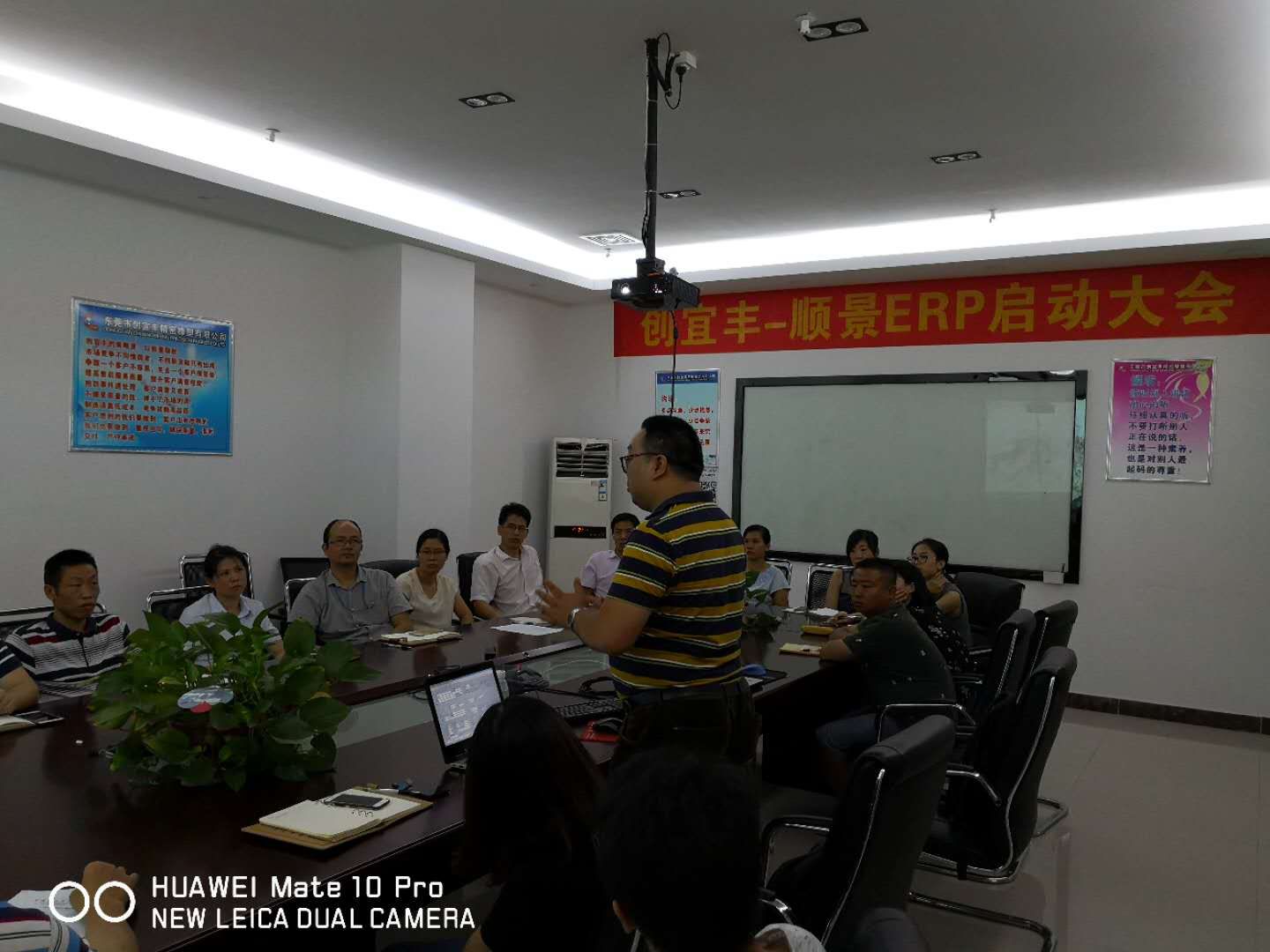 东莞市创宜丰精密橡塑有限公司-顺景JN官网-JN(中国)项目正式启动