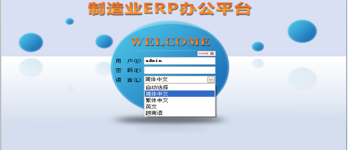 JN官网-JN(中国)软件