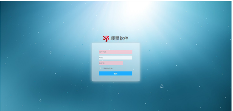 JN官网-JN(中国)管理软件