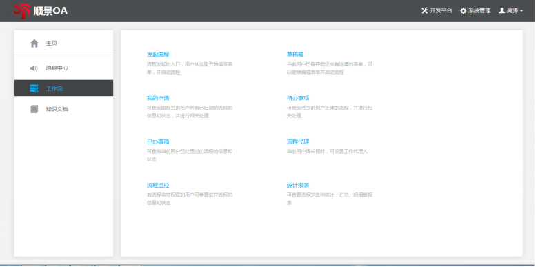 JN官网-JN(中国)