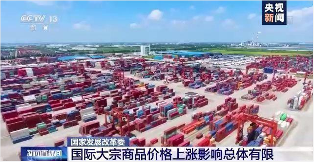 顺景软件-JN官网-JN(中国)管理JN官网-JN(中国)
，数字化赋能企业降本增效，帮助企业以退为进应对原材料“涨价潮”
